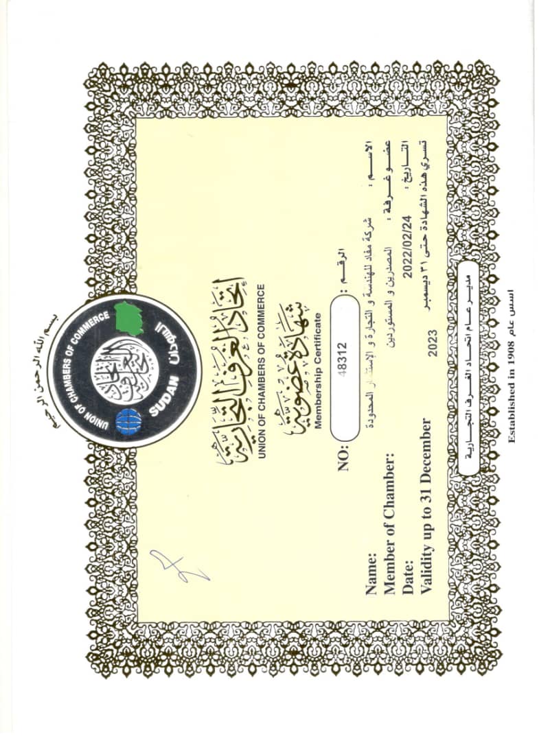 Tax Certificate
